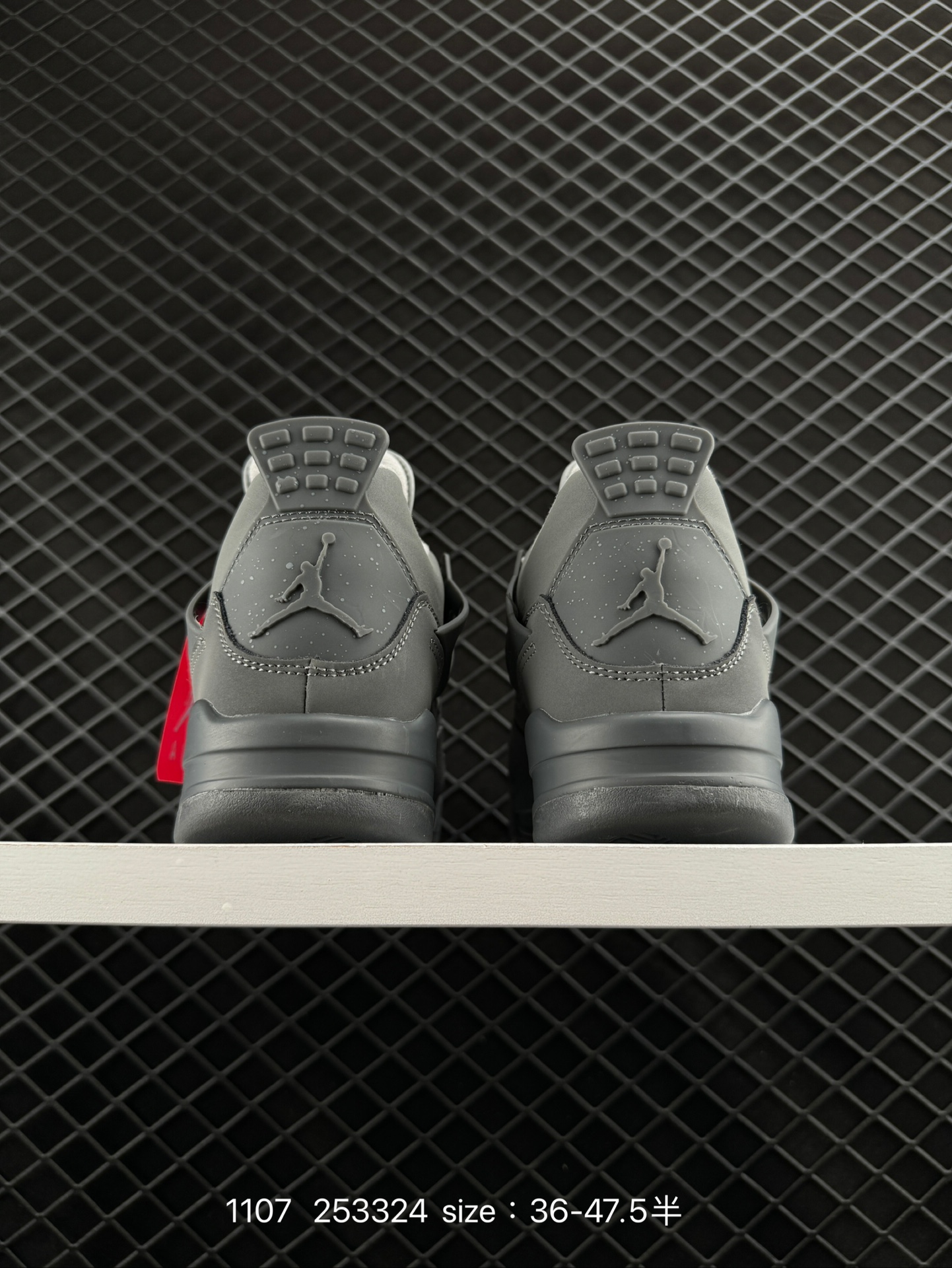 Nike Air Jordan 4 Retro